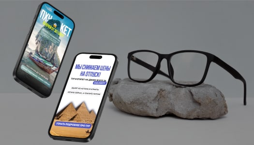 banner mobile